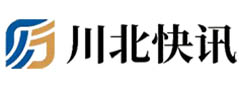 川北快讯